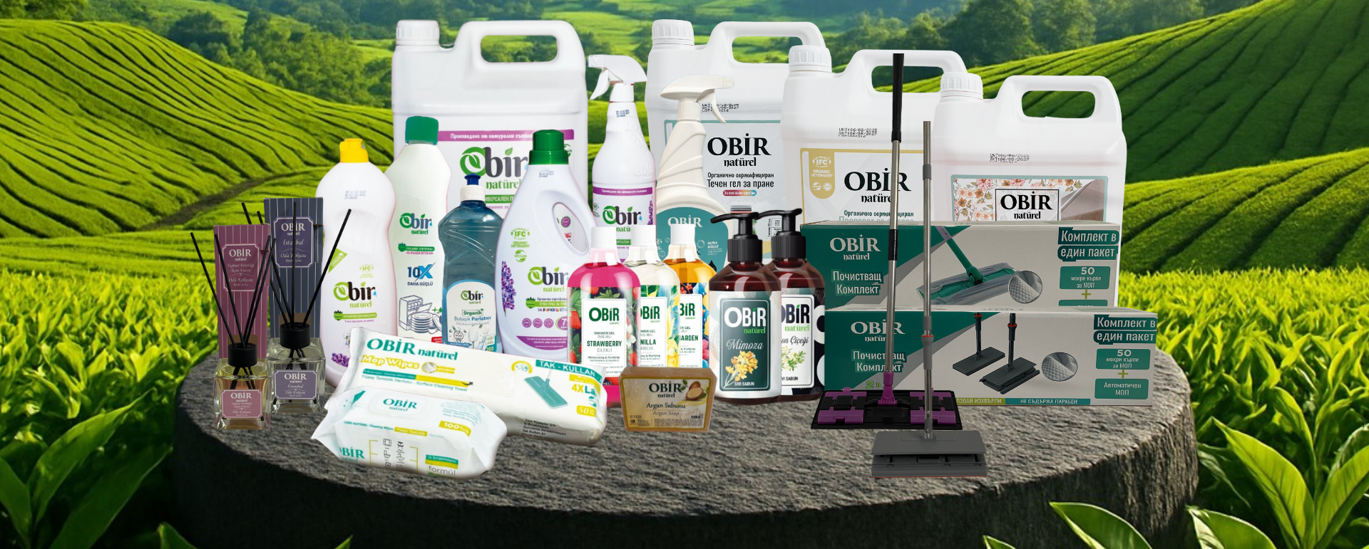 органични продукти
