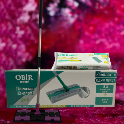 Комплект ръчен МОП и кърпи за МОП